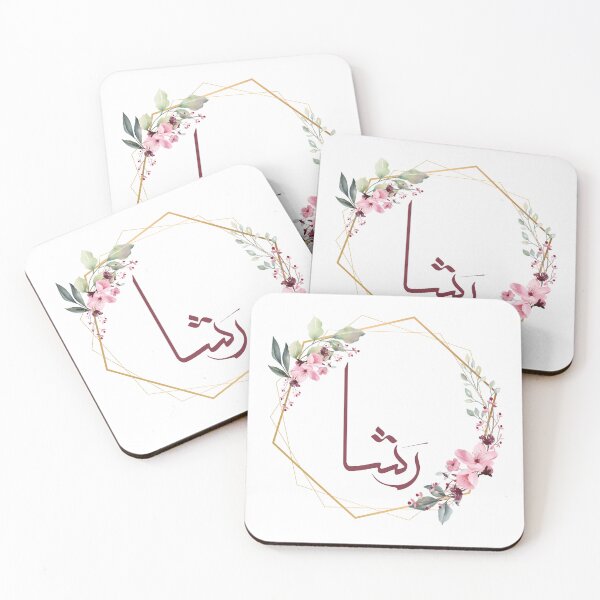 Item preview, Custom Arabic Calligraphy Name Art “Rasha” – Modern Islamic Design Gift, Personalized Arabic Name Wall Art for Muslims designed and sold by Noor_Creations.