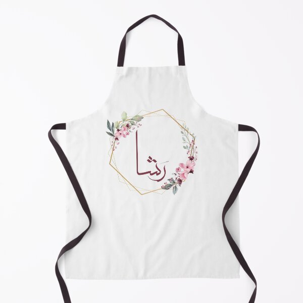 Item preview, Custom Arabic Calligraphy Name Art “Rasha” – Modern Islamic Design Gift, Personalized Arabic Name Wall Art for Muslims designed and sold by Noor Gallery.