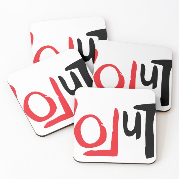 Item preview, Love Revolution - Love spelled backwards designed and sold by PIXEL POP DESIGNS - Beyond the Norm!.