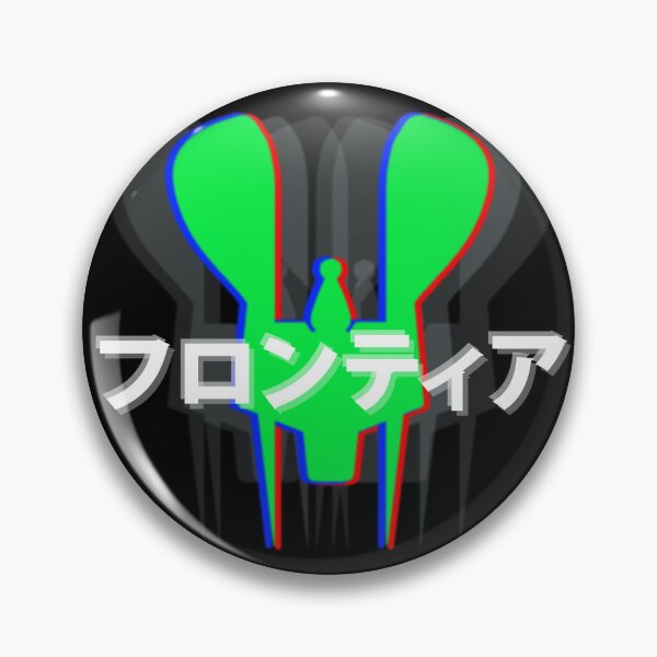 Item preview, FRONTIERS (THE RENEGADE MERCHANT) (JAPANESE) designed and sold by POP ROCKS MARTINI.