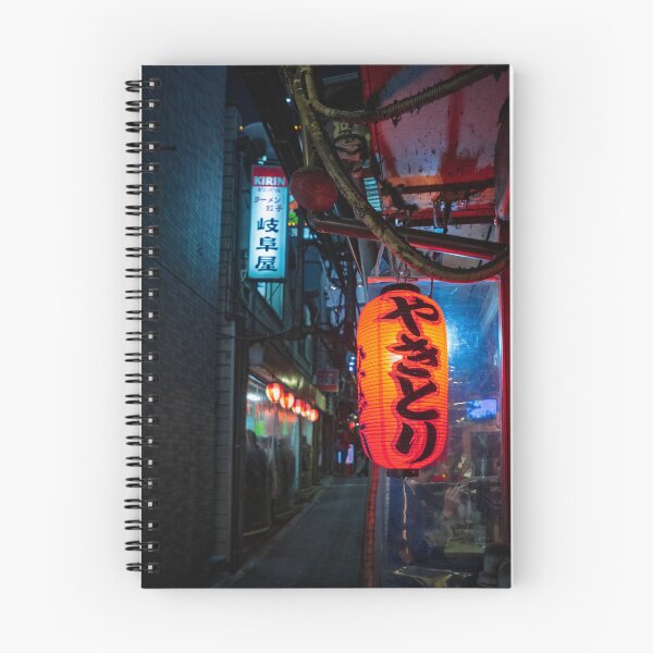 Artikelvorschau, YAKINIKU-LATERNE, SHINJUKU, TOKIO entworfen und verkauft von timcostello.