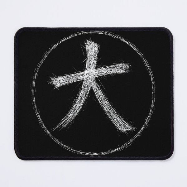 Item preview, Distressed Grunge Greatest 大 Kanji designed and sold by Mortisigil.