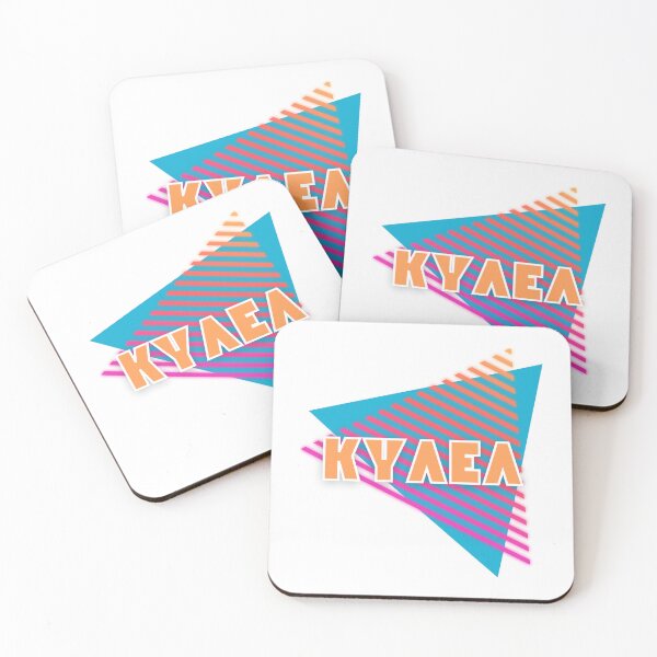 Item preview, KyAEA 80 designed and sold by KyArtEd.