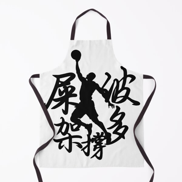 Item preview, play basketballl designed and sold by piakestore.