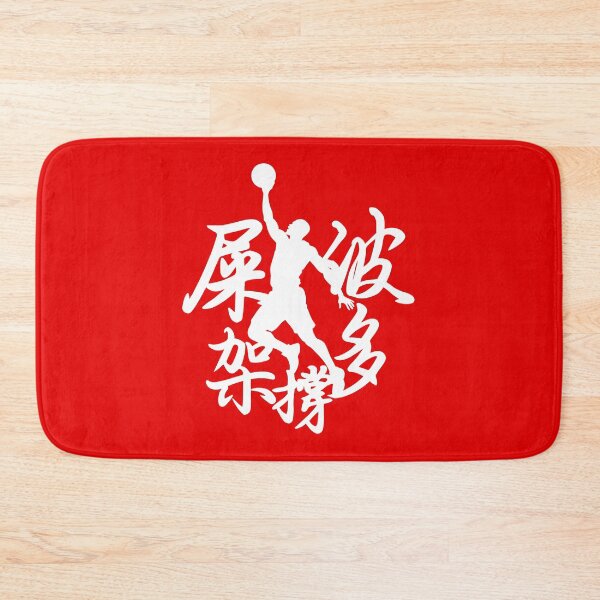 Item preview, play basketballl designed and sold by piakestore.