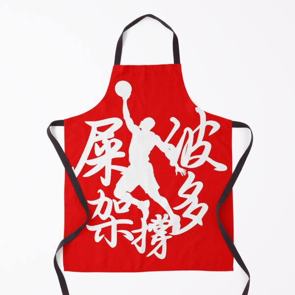 Item preview, play basketballl designed and sold by piakestore.