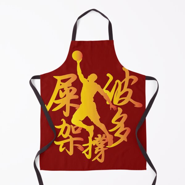 Item preview, play basketballl designed and sold by piakestore.