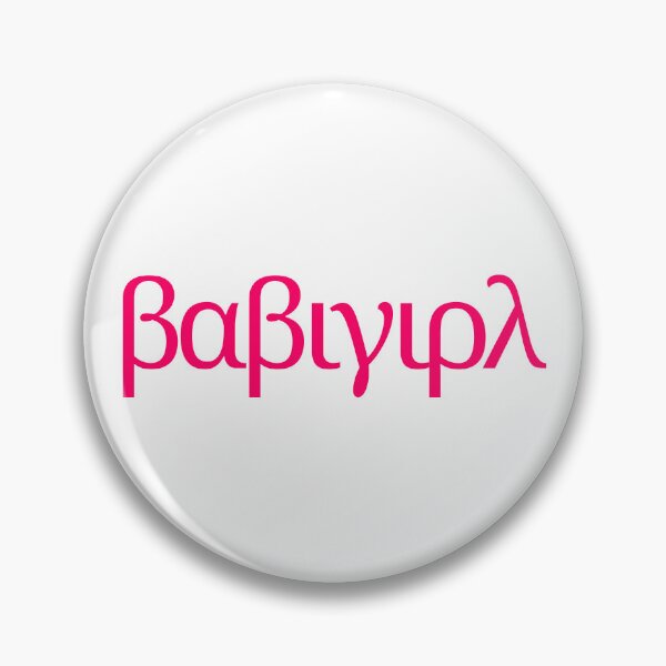 Item preview, Babygirl Covert - Letras griegas rosa designed and sold by Laymela Fet Shop.