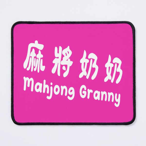 Item preview, Mahjong Granny_cute mahjong gift designed and sold by jessie848v.