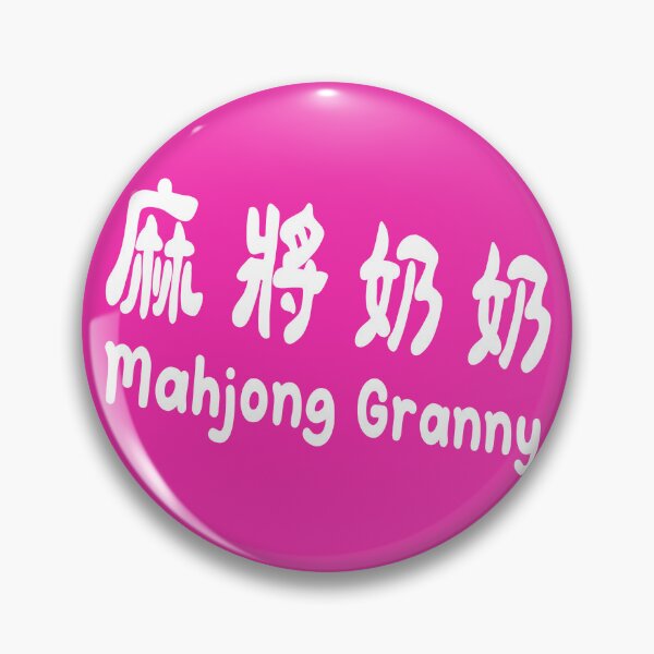 Item preview, Mahjong Granny_cute mahjong gift designed and sold by jessie848v.
