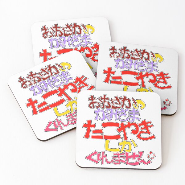 Item preview, God of Osaka designed and sold by collectionA.