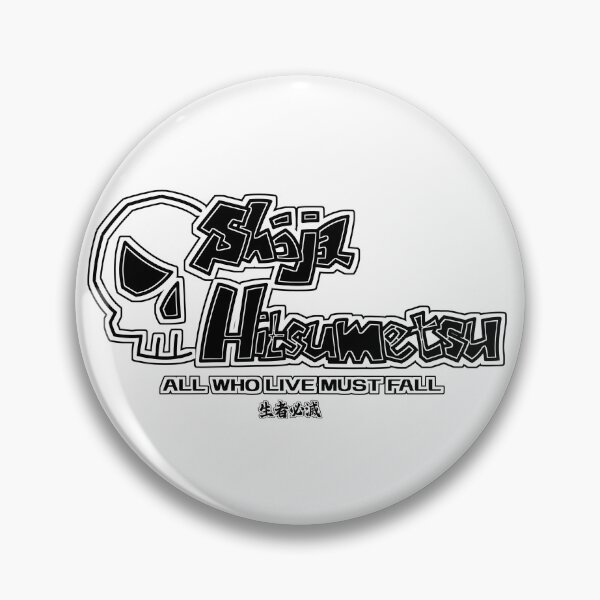 Item preview, ALL WHO LIVE MUST FALL designed and sold by collectionA.