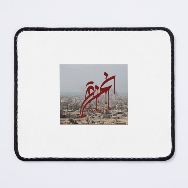 Item preview, Gaza designed and sold by ghazalamaa.
