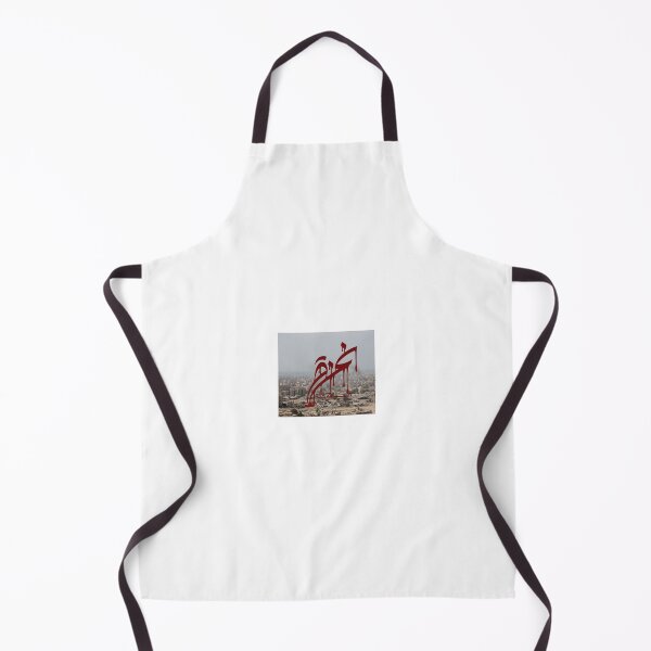 Item preview, Gaza designed and sold by ghazalamaa.