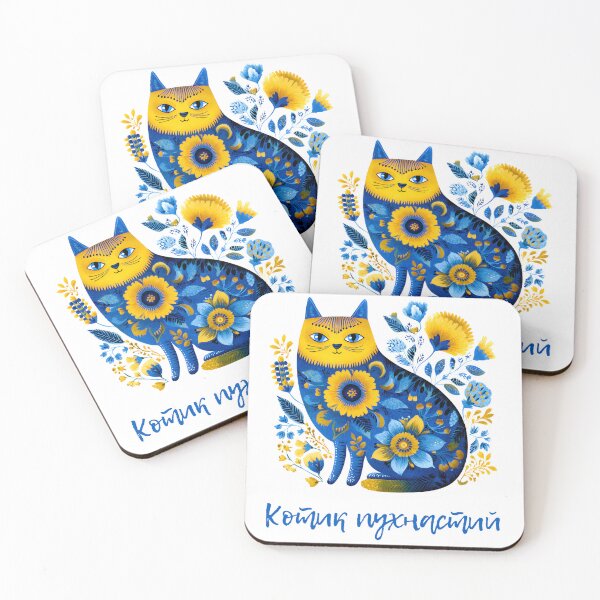 Item preview, Funny Ukrainian Cat Floral Ukraine Flag Vyshyvanka Style designed and sold by SecretDicer.