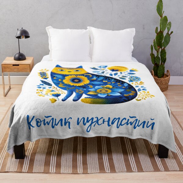 Item preview, Funny Ukrainian Cat Floral Ukraine Flag Vyshyvanka Style designed and sold by SecretDicer.