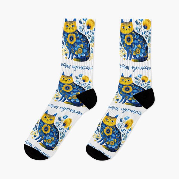Item preview, Funny Ukrainian Cat Floral Ukraine Flag Vyshyvanka Style designed and sold by SecretDicer.