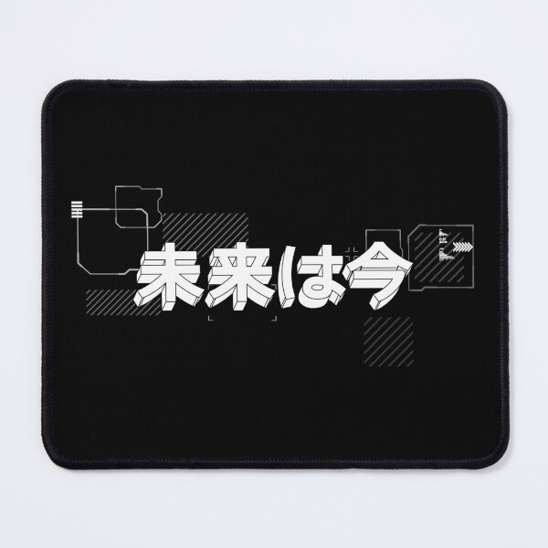 Item preview, Mirai wa Ima - The Future is Now - Japanese Cyberpunk Logo designed and sold by 8thSin.