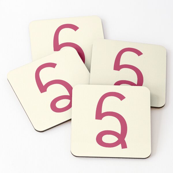 Item preview, Thai Tham Letter High KXA, Exotic Alphabets designed and sold by CharlottePlaceArt.