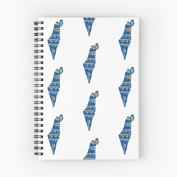 Item preview, Israel Redemption designed and sold by gabyfai.