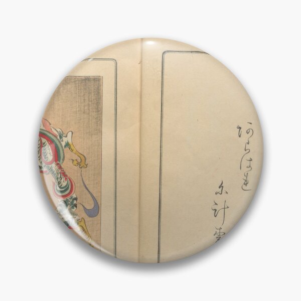 Item preview, Japanese Ukiyo-e Doragon Beauty of Edo Tee designed and sold by SMM'z Life Japan.