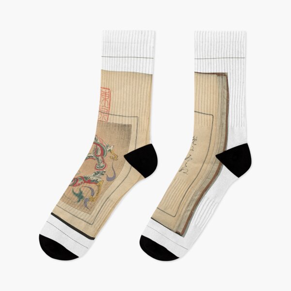 Item preview, Japanese Dragon Ukiyo-e Beauty of Edo Tee designed and sold by SMM'z Life Japan.