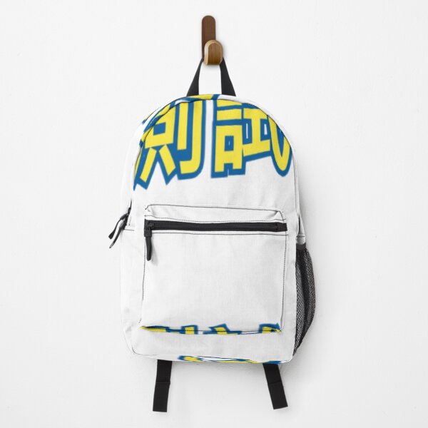Item preview, 現在測試你的英語！ designed and sold by paulvolker.