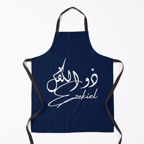 Item preview, Ezekielذو الكفل Oversized  designed and sold by ClitusAzariar.