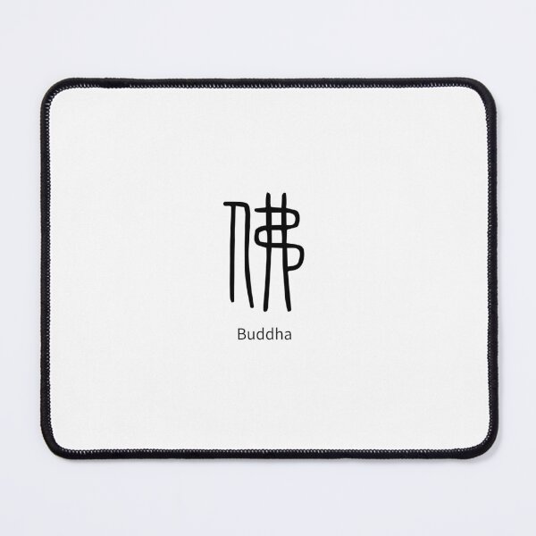 Item preview, Buddha designed and sold by Word_To_Word_Designs.