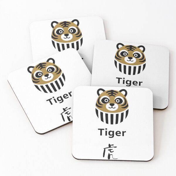 Item preview, Tiger designed and sold by Word_To_Word_Designs.