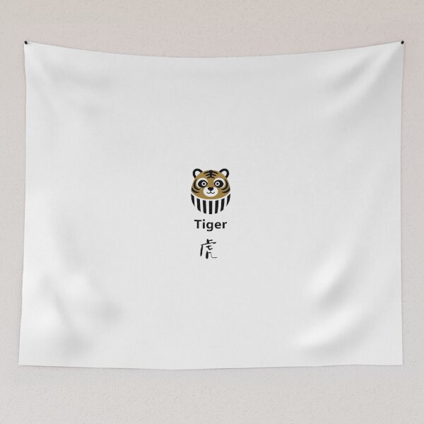 Item preview, Tiger designed and sold by Word_To_Word_Designs.