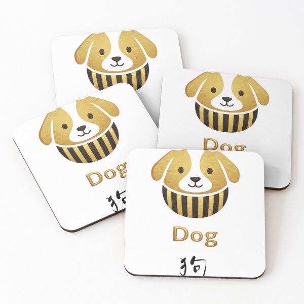 Item preview, Dog 狗 designed and sold by Word_To_Word_Designs.