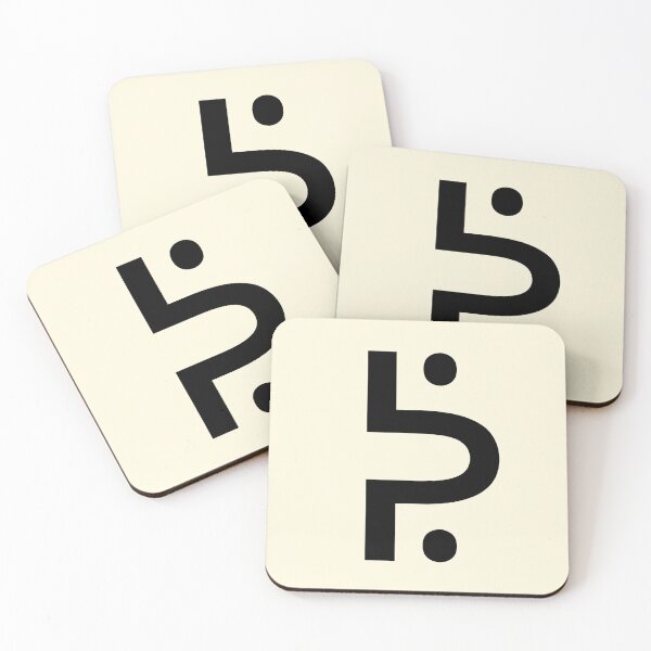Item preview, Bamum Letter LEEEE, Exotic Alphabets, Shupamem designed and sold by CharlottePlaceArt.