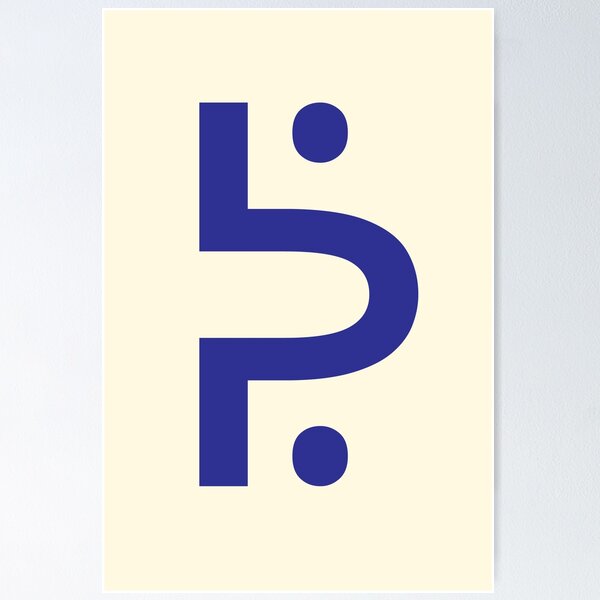 Item preview, Bamum Letter LEEEE, Exotic Alphabets, Shupamem designed and sold by CharlottePlaceArt.