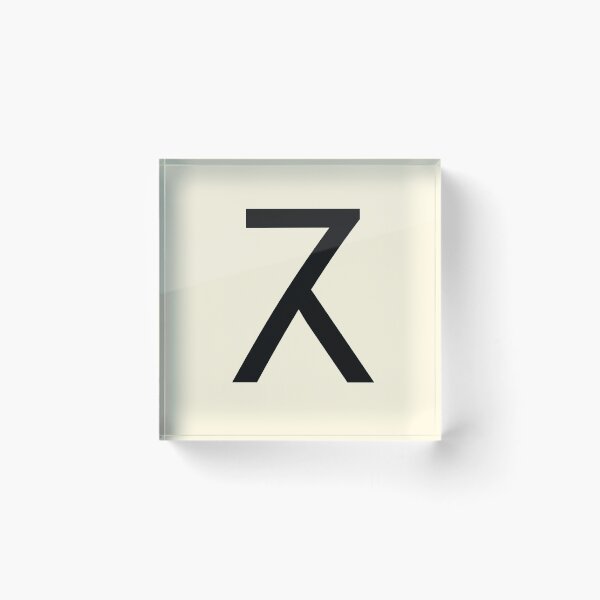 Item preview, Bamum Letter O, Exotic Alphabets, Shupamem designed and sold by CharlottePlaceArt.