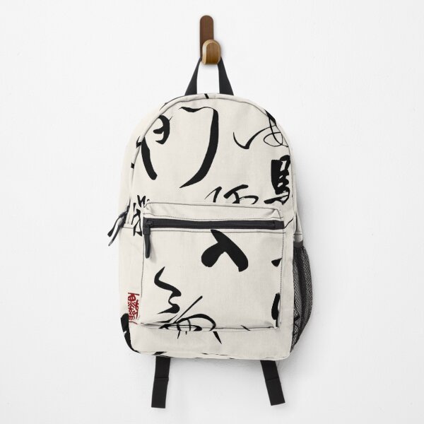 Item preview, 陸游《劍門道中遇微雨》｜Lu You “On the Road to Jianmen in the Drizzle”— Chinese Calligraphy Art designed and sold by YaMoCalligraphy.