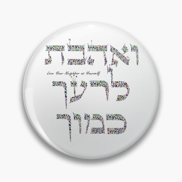 Item preview, Hebrew Gemstone Quote – “Love Your Neighbor as Yourself” designed and sold by DigitalGemArt.