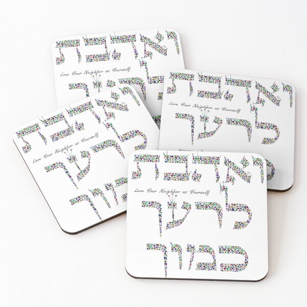 Item preview, Hebrew Gemstone Quote – “Love Your Neighbor as Yourself” designed and sold by DigitalGemArt.