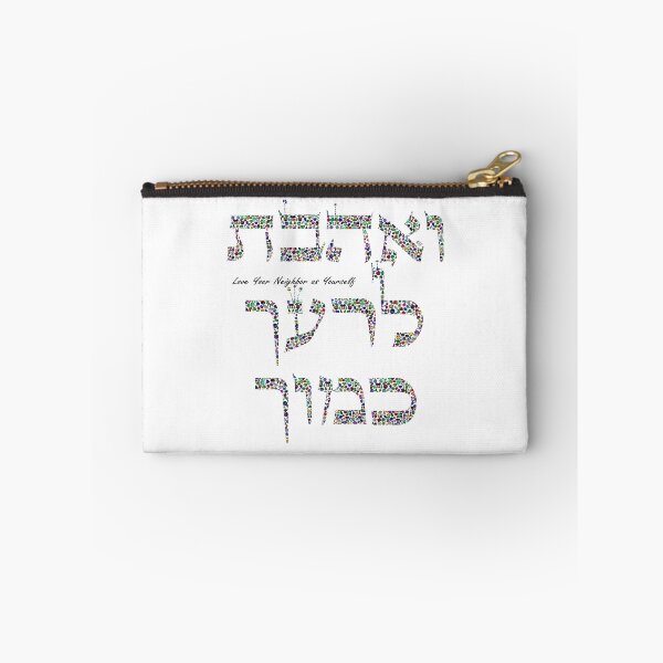 Item preview, Hebrew Gemstone Quote – “Love Your Neighbor as Yourself” designed and sold by DigitalGemArt.