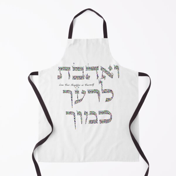 Item preview, Hebrew Gemstone Quote – “Love Your Neighbor as Yourself” designed and sold by DigitalGemArt.