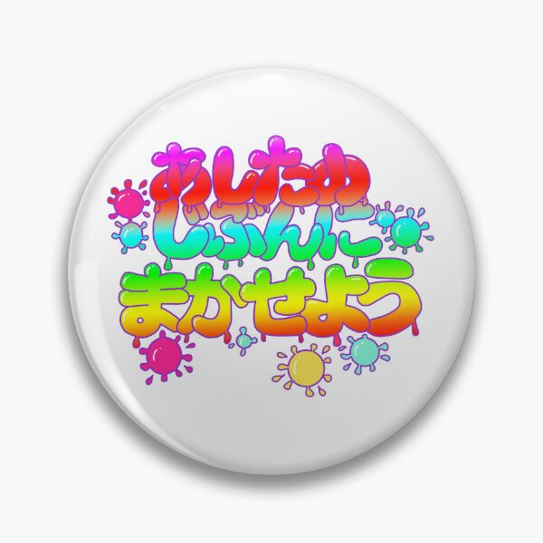 Item preview, The Wisdom of Fools designed and sold by collectionA.