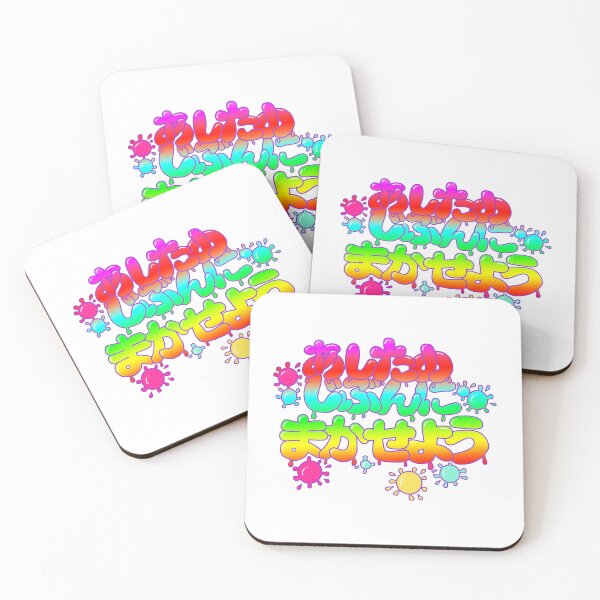 Item preview, The Wisdom of Fools designed and sold by collectionA.