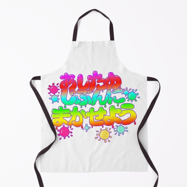 Item preview, The Wisdom of Fools designed and sold by collectionA.