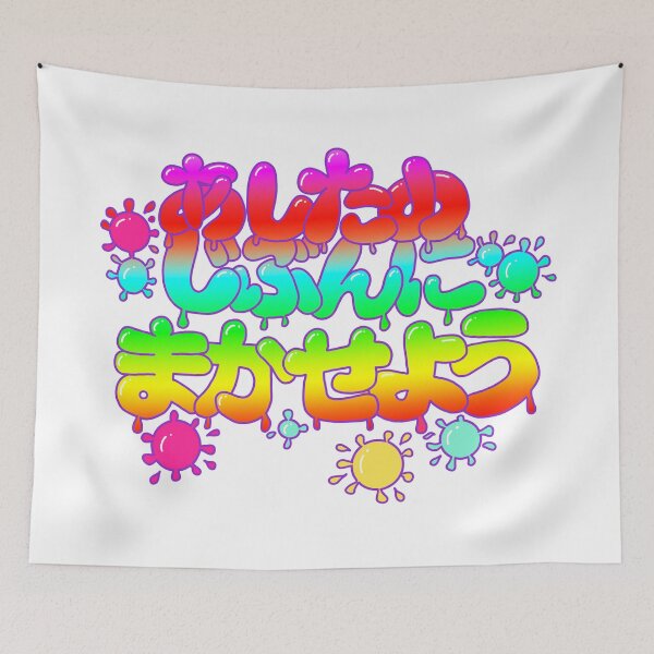 Item preview, The Wisdom of Fools designed and sold by collectionA.