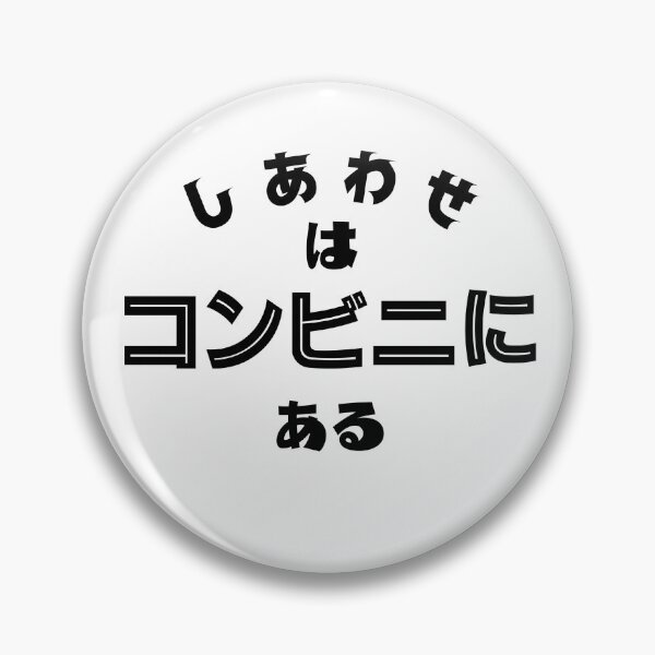 Item preview, The Wisdom of Fools designed and sold by collectionA.