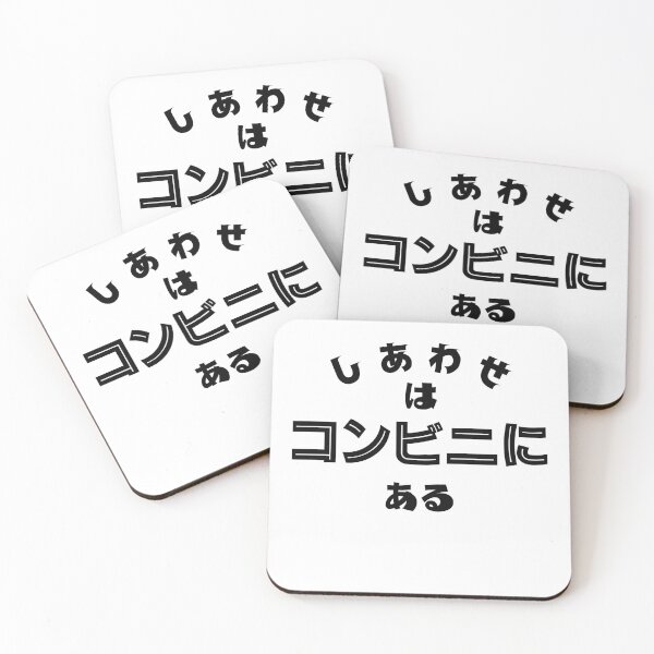 Item preview, The Wisdom of Fools designed and sold by collectionA.