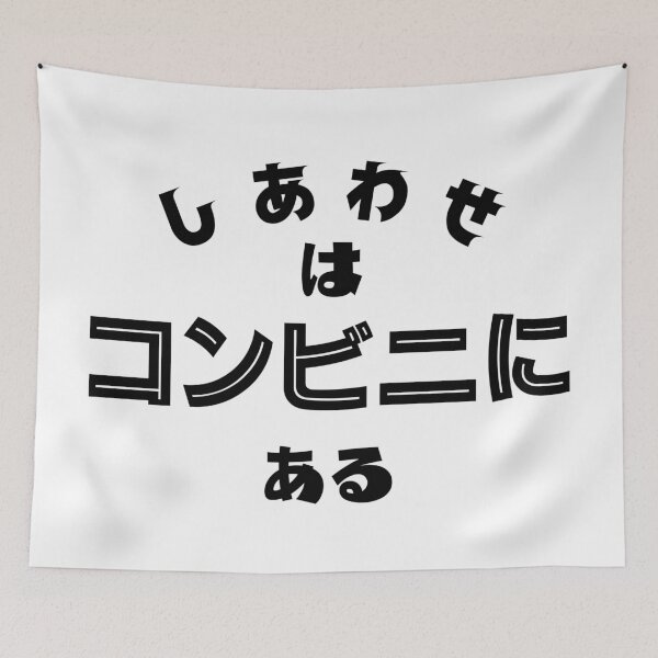 Item preview, The Wisdom of Fools designed and sold by collectionA.