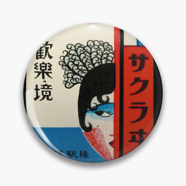 Item preview,  Art deco/ Japanese matchbox label designed and sold by stevepaint.