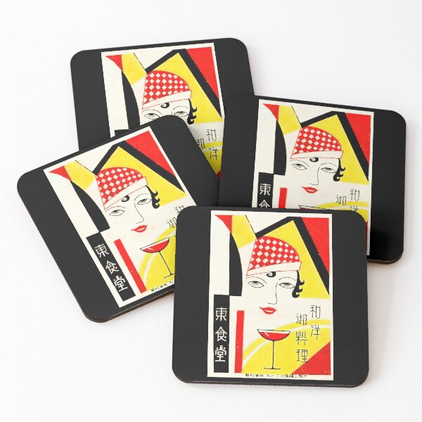 Item preview, Art deco Japanese matchbox label designed and sold by stevepaint.
