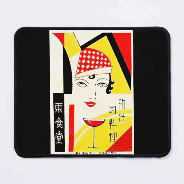 Item preview, Art deco Japanese matchbox label designed and sold by stevepaint.